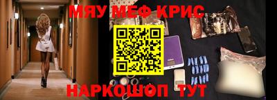 амф Севастополь