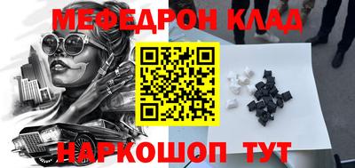 кокаин VHQ Северобайкальск