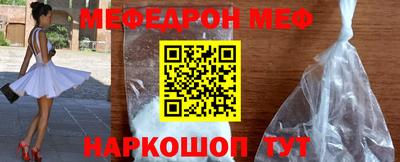 амф Севастополь