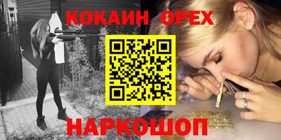 соль курить ск Славянск-на-Кубани