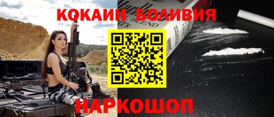 кокаин VHQ Северобайкальск