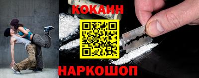 кокаин VHQ Северобайкальск