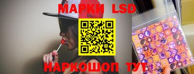 соль курить ск Славянск-на-Кубани