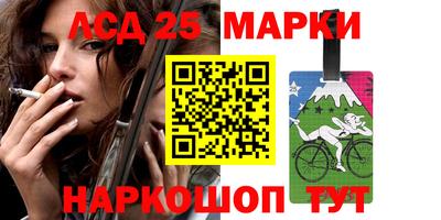 мефедрон мука Сланцы