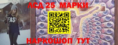 мефедрон мука Сланцы