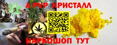 герыч Славгород