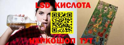 соль курить ск Славянск-на-Кубани