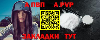 мефедрон мука Сланцы