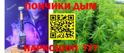 соль курить ск Славянск-на-Кубани
