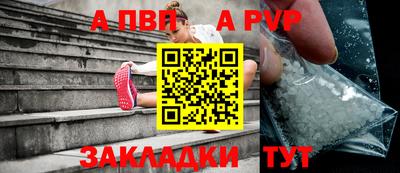 соль курить ск Славянск-на-Кубани