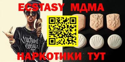 амф Севастополь