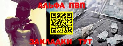 соль курить ск Славянск-на-Кубани