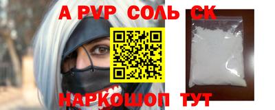 мефедрон мука Сланцы