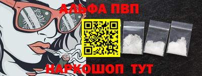 амф Севастополь