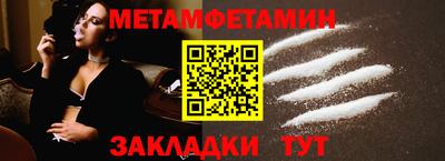 кокаин VHQ Северобайкальск