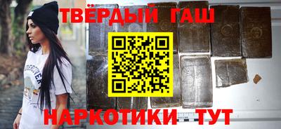 гашиш Свободный