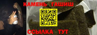 амф Севастополь