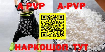 кокаин VHQ Северобайкальск