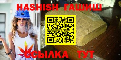 мефедрон мука Сланцы