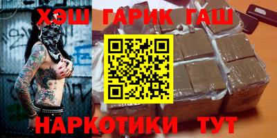 амф Севастополь