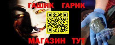 гашиш Свободный