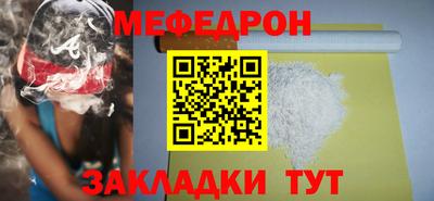 герыч Славгород