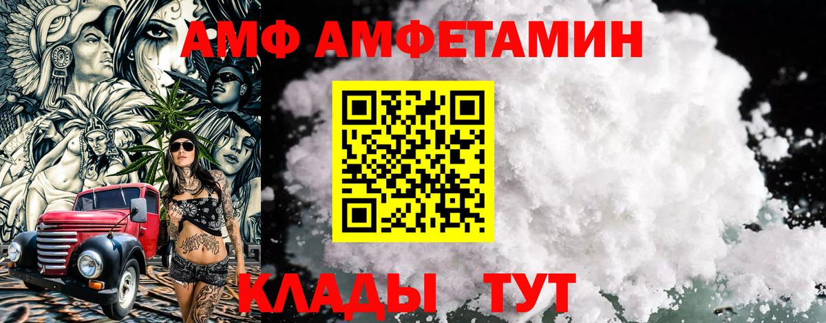 Чебаркуль  Первитин пудра  Вход с VPN 