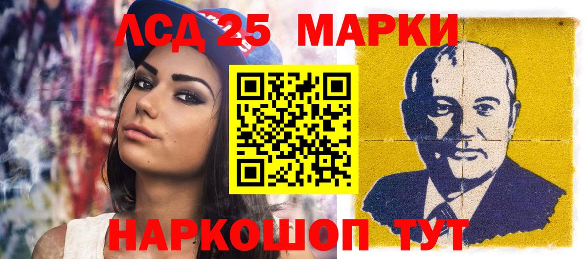 Марки N-bome 1,8мг  Вход с VPN  Чебаркуль 
