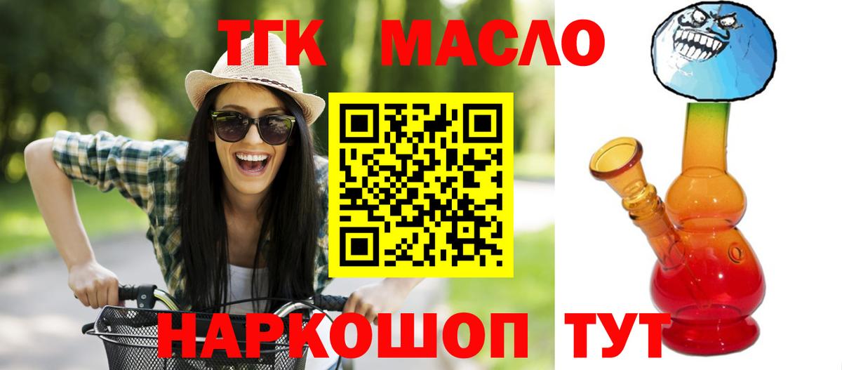 Каннабис  Вход с VPN  Cocaine  Экстази  МДМА  Чебаркуль  Гашиш  Мефедрон кристаллы 