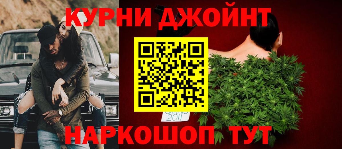 Конопля тримм  МАРИХУАНА ГИДРОПОН  Конопля VHQ  Чебаркуль  Вход с VPN 